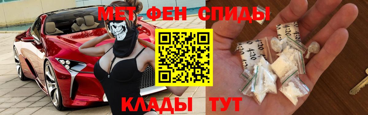 Amphetamine  Вход с VPN  Ревда  АМФЕТАМИН 98% 