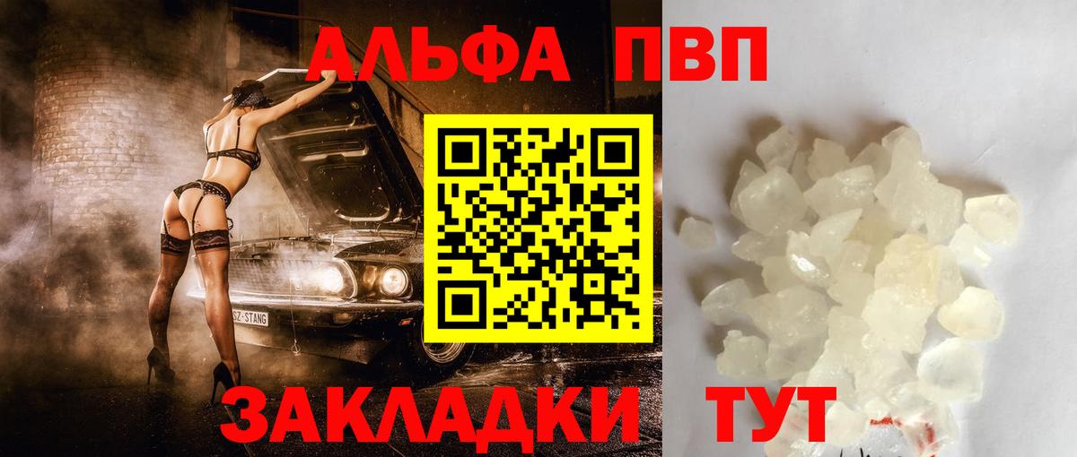 А ПВП СК Ревда