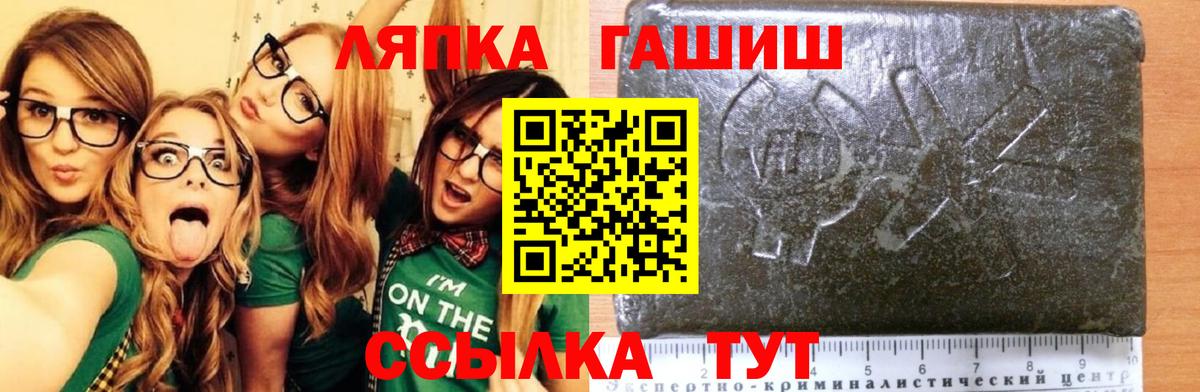 ГАШИШ индика сатива Ревда