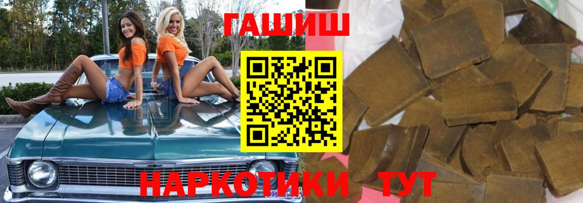 Ревда  Гашиш гарик  ГАШ гарик  Вход с VPN 