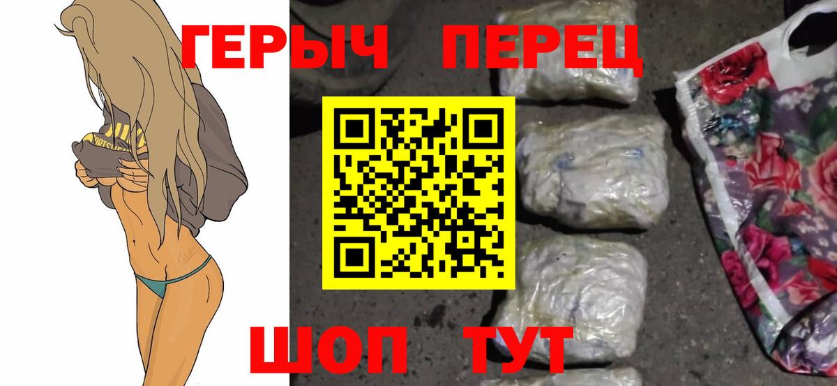 Героин VHQ Ревда