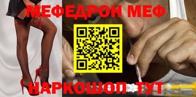 ALPHA PVP Рыбинск