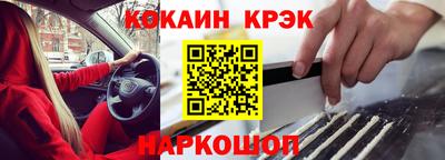 спайс Рязань