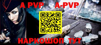спайс Рязань