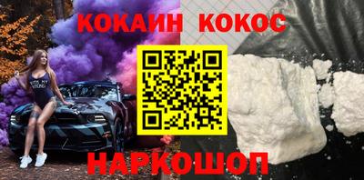 спайс Рязань