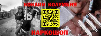 меф Рузаевка