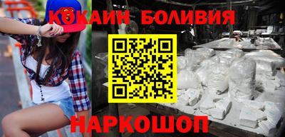 меф Рузаевка