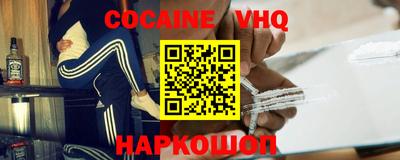 ALPHA PVP Рыбинск