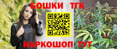 спайс Рязань