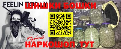 спайс Рязань