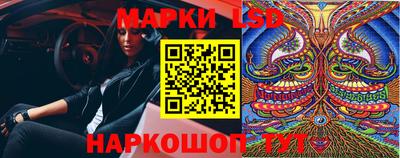 спайс Рязань