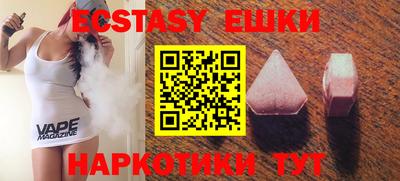 спайс Рязань