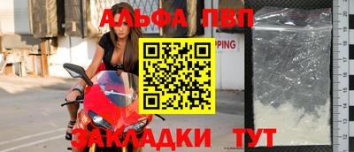 меф Рузаевка
