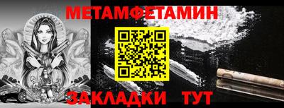 меф Рузаевка