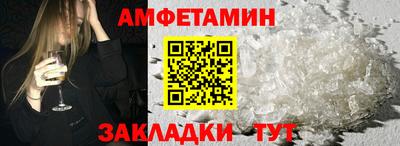 меф Рузаевка