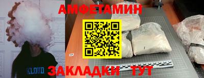 ALPHA PVP Рыбинск