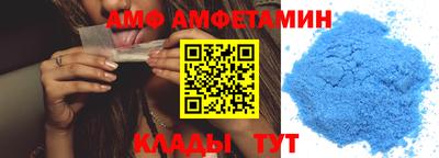 меф Рузаевка