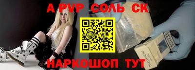 меф Рузаевка