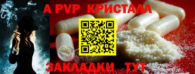 меф Рузаевка