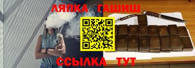 ALPHA PVP Рыбинск
