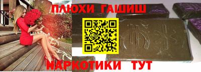 спайс Рязань