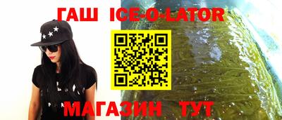 спайс Рязань