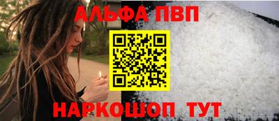 спайс Рязань