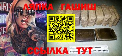 ALPHA PVP Рыбинск