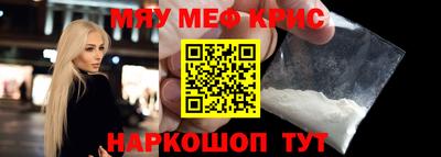 спайс Рязань