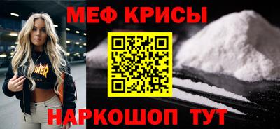 спайс Рязань