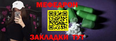ALPHA PVP Рыбинск