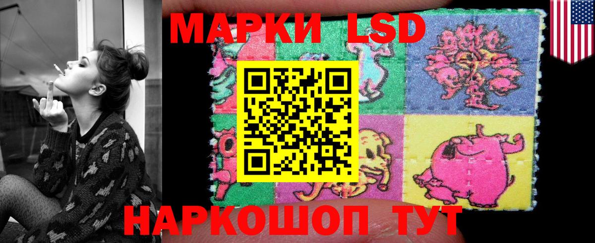 ЛСД экстази ecstasy  Вход с VPN  Ревда 