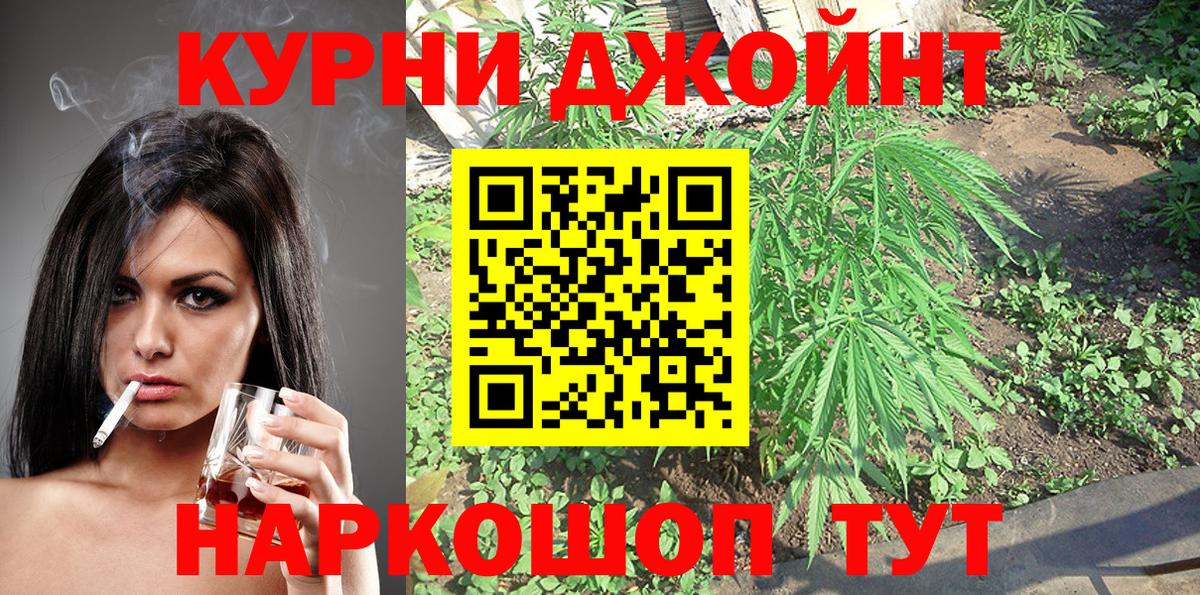 Марихуана White Widow  Бошки марихуана Amnesia  Вход с VPN  МАРИХУАНА Amnesia  Бошки Шишки марихуана  Ревда 