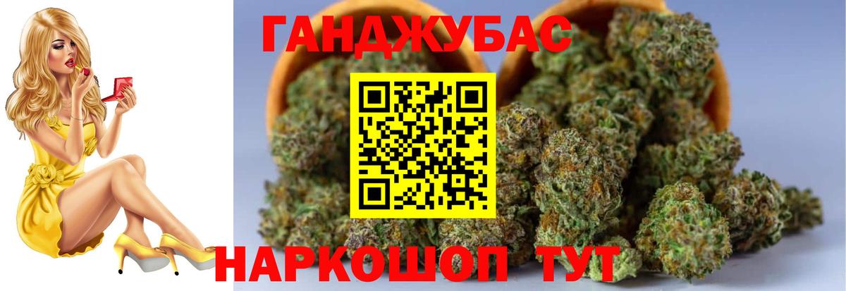 Марихуана THC 21% Ревда